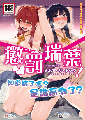 yy漫画女神漫画网新番上线