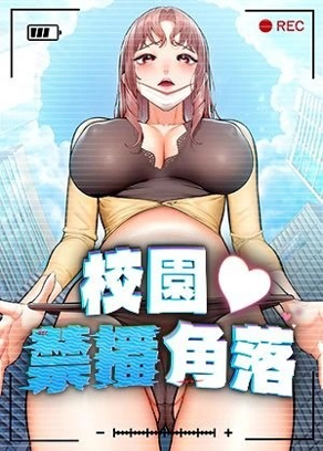 yy漫画女神漫画网热门日漫推荐